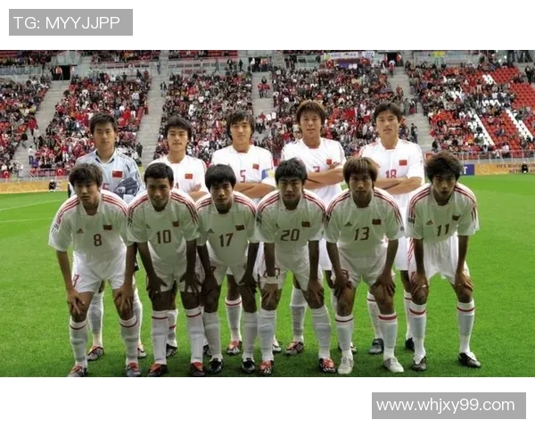 2005年世青赛中国队对阵德国队精彩回顾与高清比赛分析